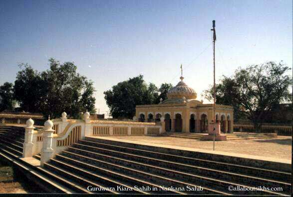 Gurdwara Sri Kiara Sahib, Nankana Sahib