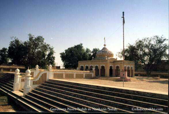 Gurdwara Kaira sahab 2